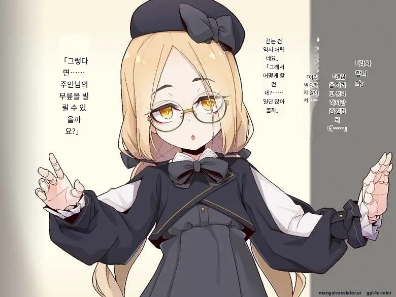 Ugoku Ningyou To No Seikatsu